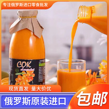 俄罗斯原装进口沙棘汁750ml/瓶 沙棘汁原浆果汁现货批发