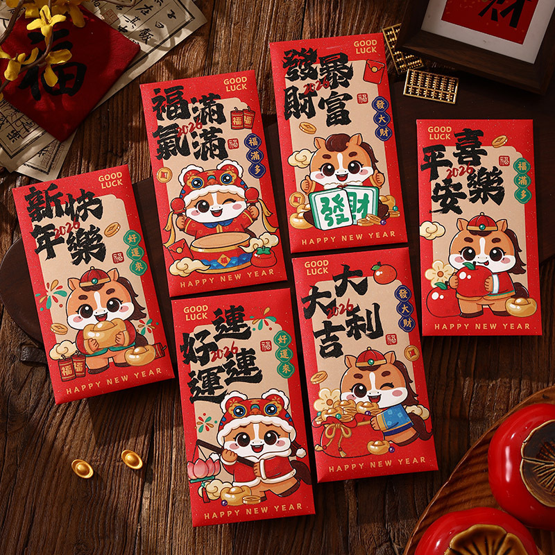 2026新款新年马年红包袋春节过年压岁千元加厚创意卡通利是封包|undefined