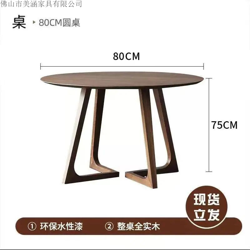 Mesa de comedor redonda de madera sólida simple mesa de charla silla combinación de café recepción de negocios pequeña mesa redonda color nuez