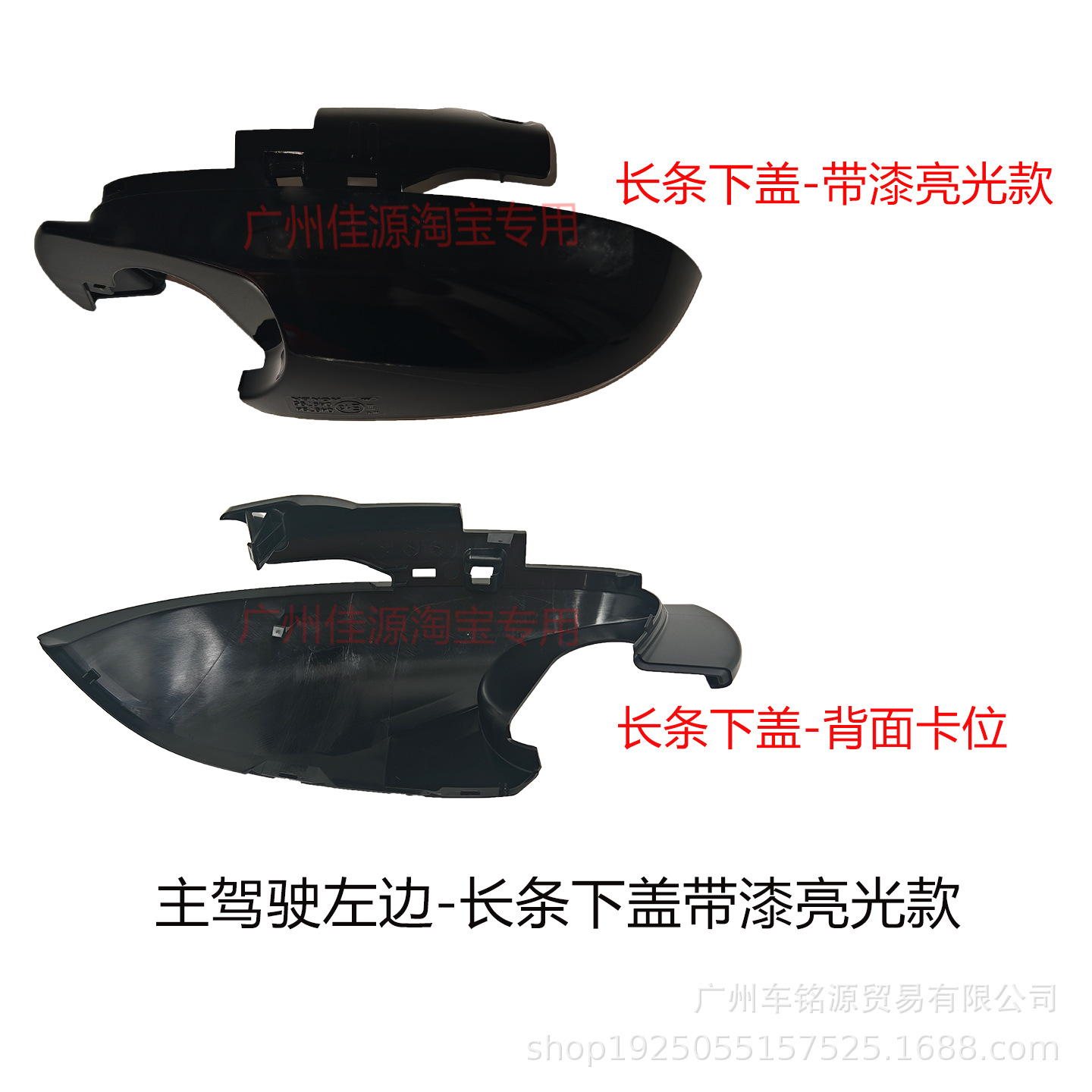 Suitable for Honda INSPIRE rearview mirror housing, reverse mirror, turn signal, 2019-2026 INSPIRE reflector