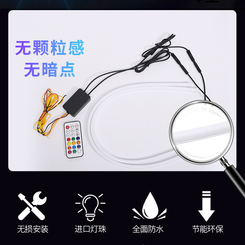 Coche mágico color LED resaltar luz guía caballo corriendo luz