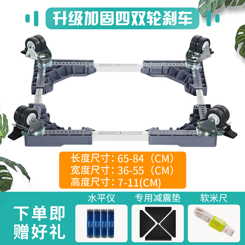 Base para lavadora semiautomática de doble tina con soporte móvil ajustable en altura, soporte de doble barra fijo y reforzado.