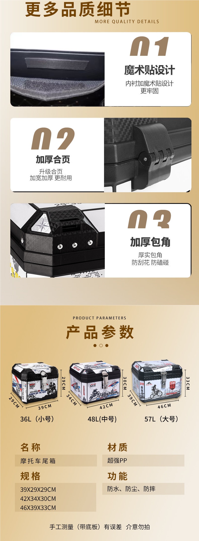 Suitable for Ninebot, Niu, Aima, Yadi, Xiaodao, universal large-capacity delivery box, motorcycle tail box