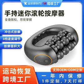 电动美腿仪;其他按摩器材;电动膝盖按摩仪