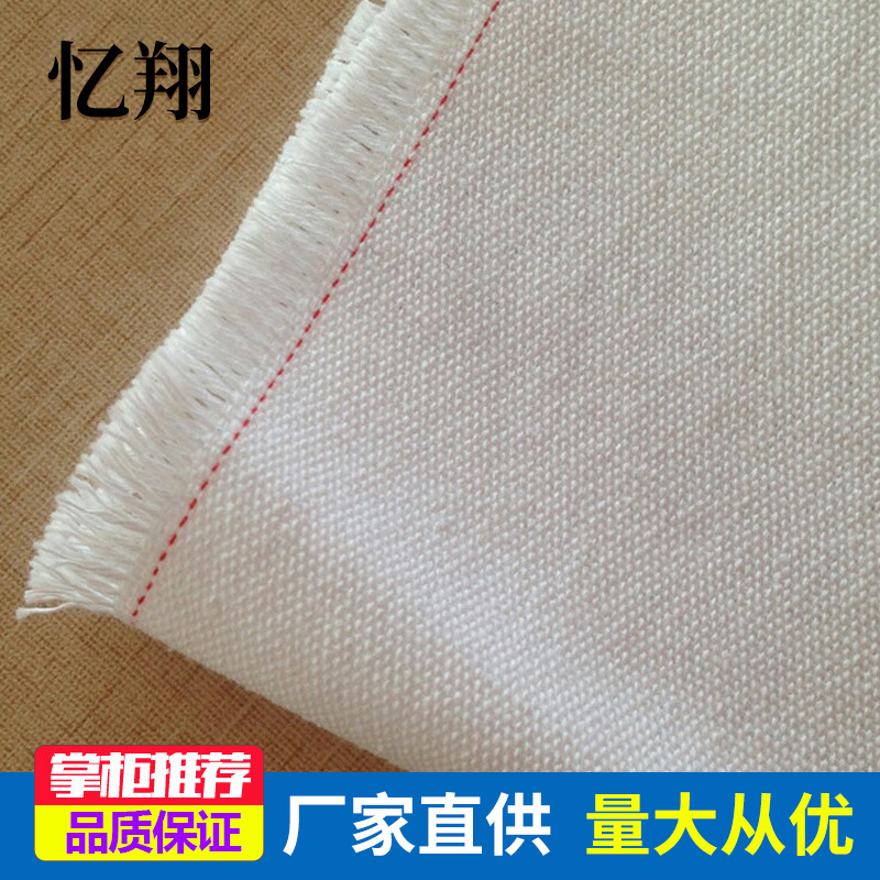 厂家供应全棉过滤布食用油过滤布帆布耐高温花生油 菜油过滤现货