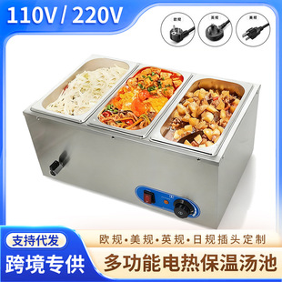 110v220v��Ӣ�WҎ���ö๦��늟ᱣ�؜��ر����䲻�P�ů���ᜫ�t