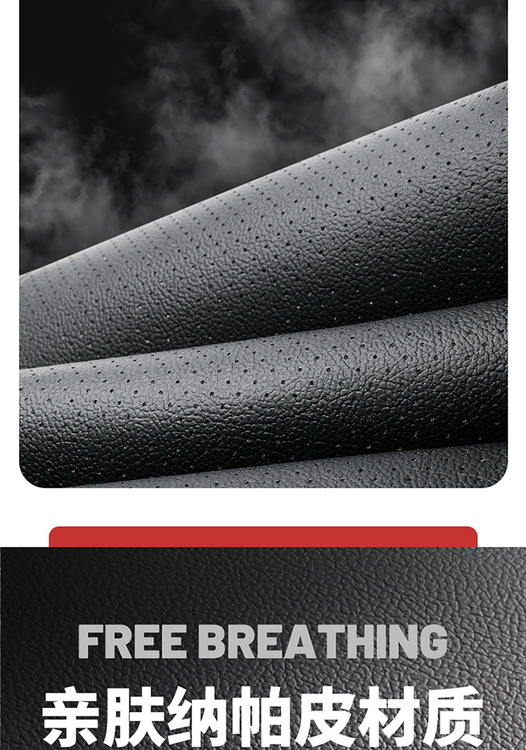 Hongqi hs5 seat cover fully surrounds 19-2025 new special car cushion four seasons perforated leather cushion cover