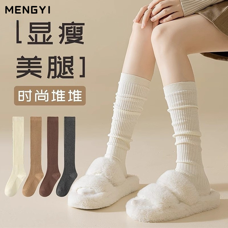 Small leg socks children spring and autumn piled socks cotton socks pressure thin ladies autumn and winter stockings Zhuji socks industry Small leg socks children spring and autumn piled socks cotton socks pressure thin ladies autumn and winter stockings Zhuji socks industry