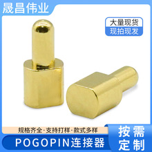 直供pogopin连接器弹簧针定做 大电流导电柱镀金耳机充电针定制