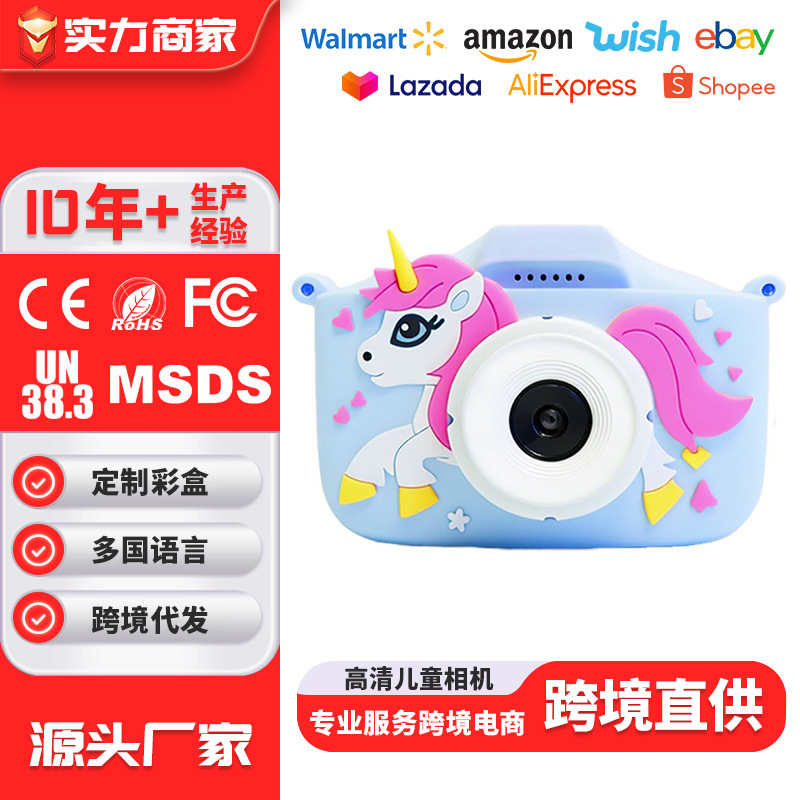 Customized Hot-Selling Children's Camera Students Can Take Pictures High-Definition Boys and Girls Toys Gifts Wholesale Mini Camera
