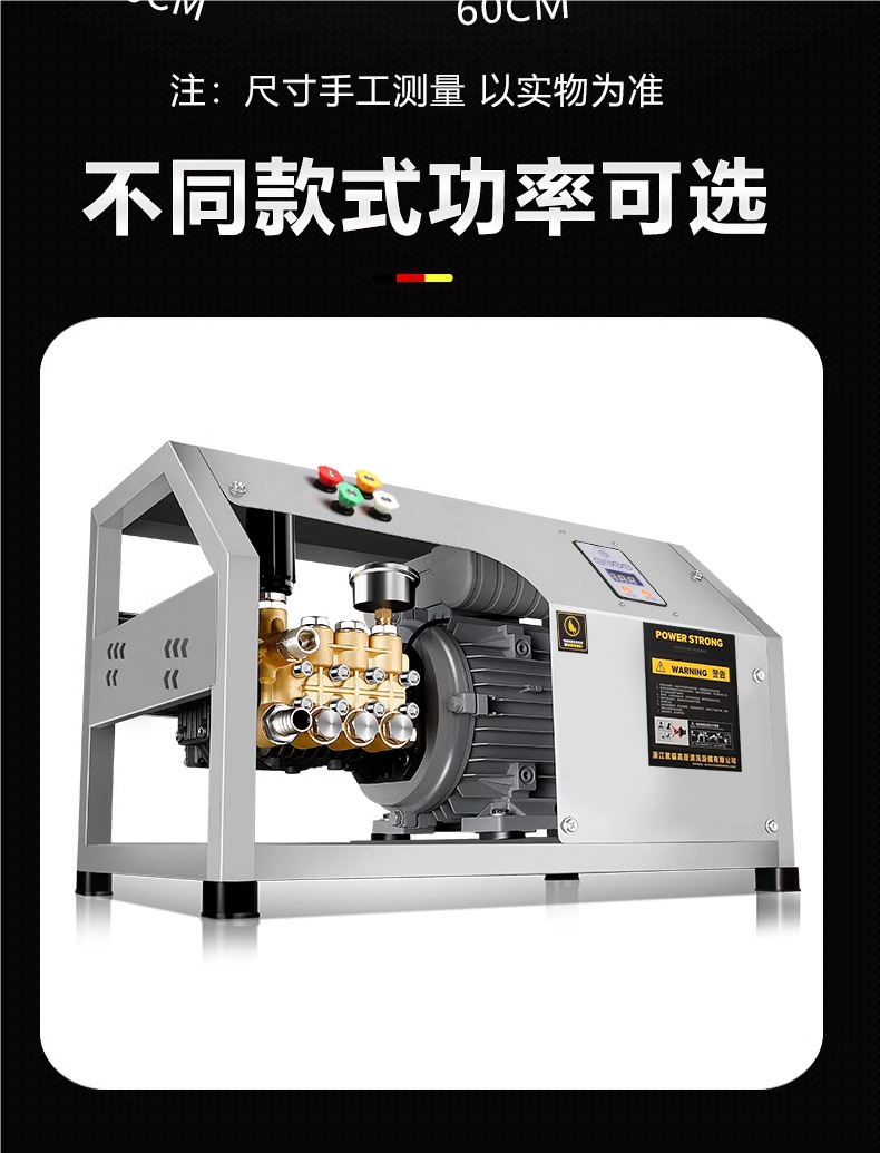 Black Cat Wall-Mounted Car Wash Shop High-Pressure Car Wash Machine Farm Commercial 220V380V High-Power Cleaning Machine Water Gun