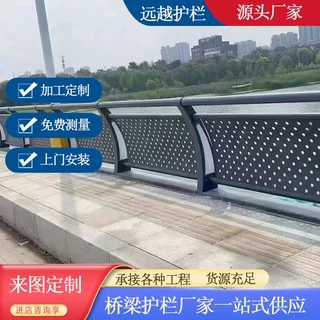 河道防撞栏杆 定制交通安全设施 景区 灯光 立交桥两侧 桥梁护栏