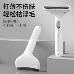 跨境新猫毛狗毛打薄器按压脱毛打毛刀弧形宠物梳子密齿梳宠物梳子
