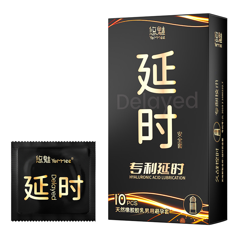 【7】delay-patented long-lasting-10 pieces (420 boxes/carton)