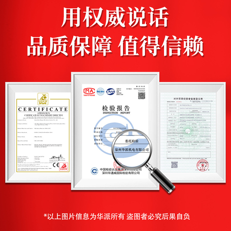 Máquina Automática de Envasado y Pesaje — 15/24/28/36 Cabezas para Granos