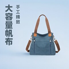 斜挎包女包包帆布包带拉链托特包手提包女士单肩包空白百搭大容量