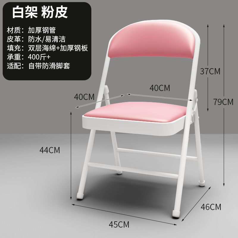 家用折叠椅子电脑椅简易凳子培训会议椅便携靠背椅宿舍办公椅餐椅|undefined