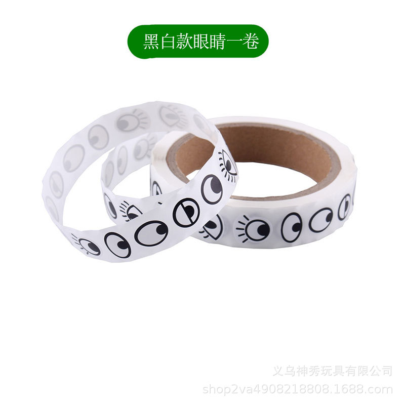 Rollo de pegatina blanco y negro