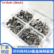 ��ǻ�����a��� RothMBTֱ�z�a��� ���ƺĲ��a������b���l