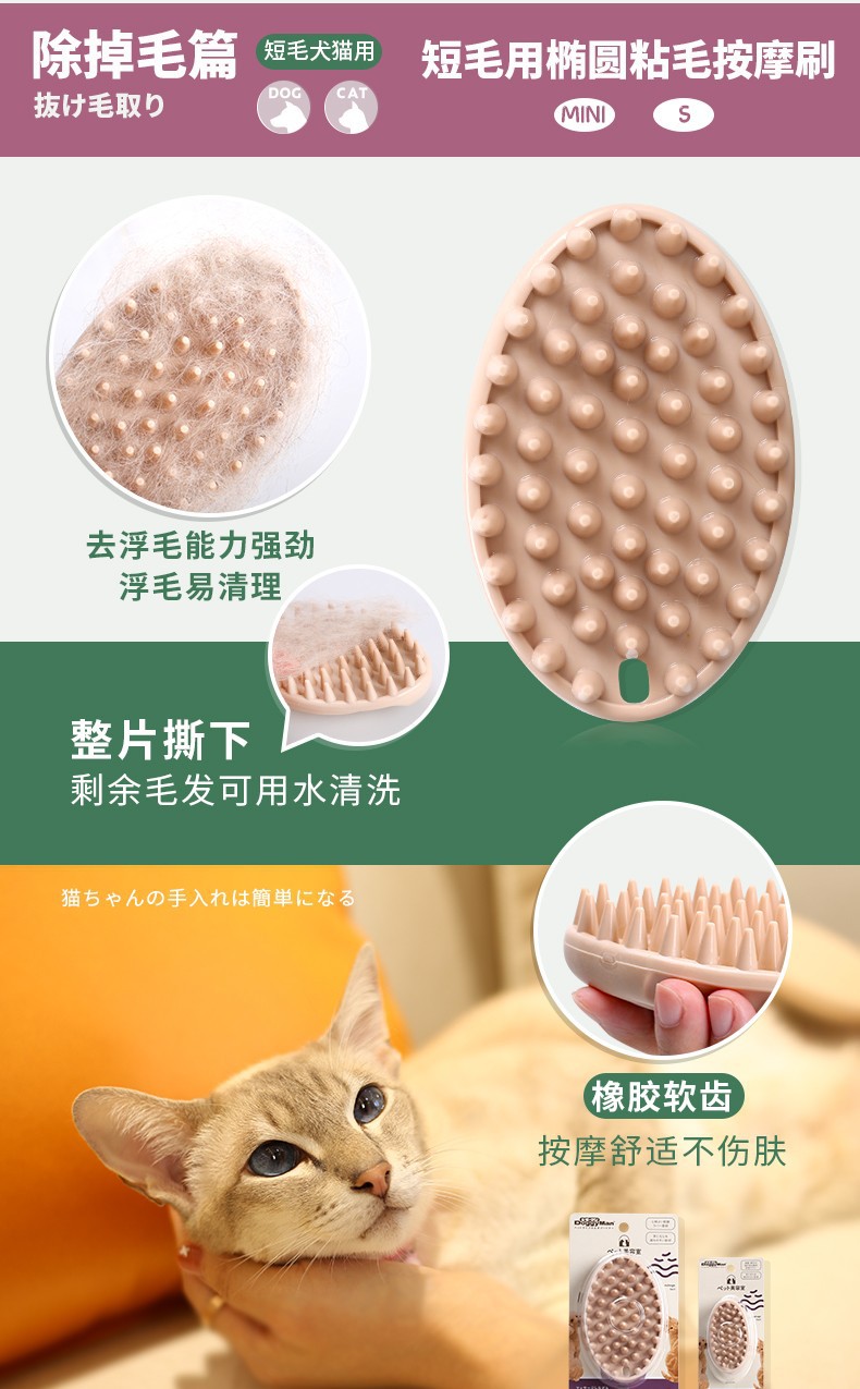 新款粘毛刷详情4