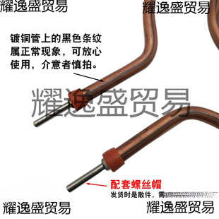 Multifunctional Korean-Style Electric Hot Pot, Electric Frying Pan, Heating Wire, Dry Burning Tube, Heating Rod, Electric Pancake Heating Tube