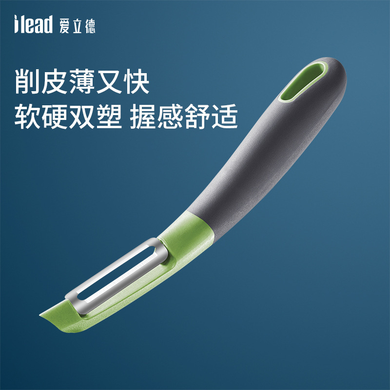 愛立徳皮むき刀スクレーパー台所家庭用リンゴ神器果物削り刀ジャガイモ皮むき器|undefined
