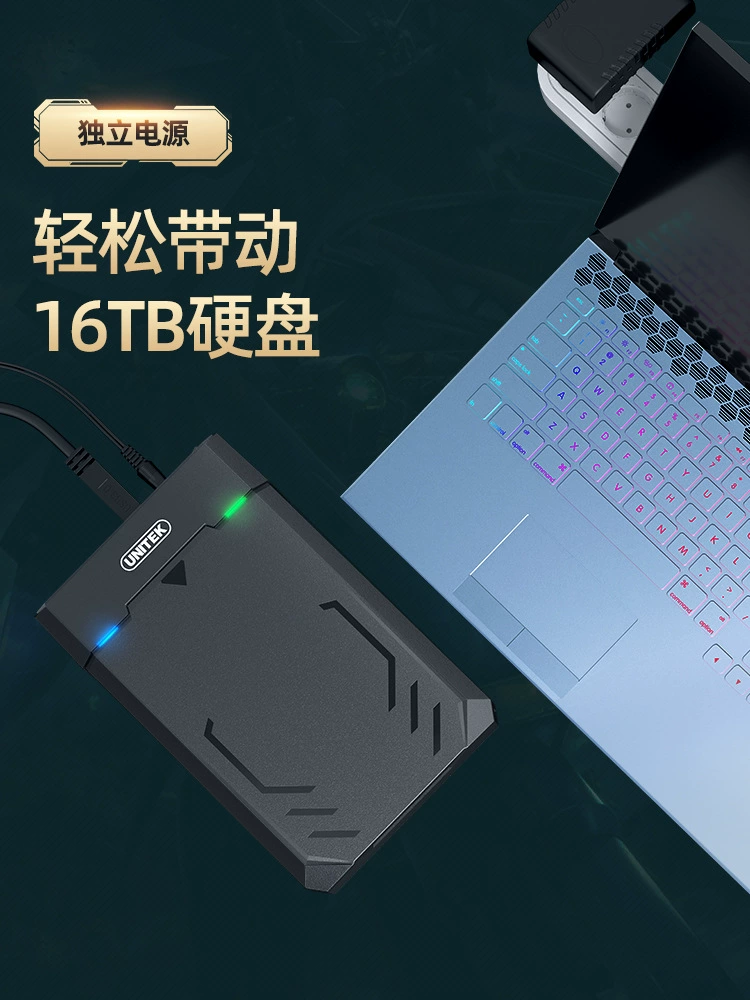 Корпус для мобильного жесткого диска 3.5/2.5", универсальный SATA->USB 3.0 для настольного ПК и ноутбука