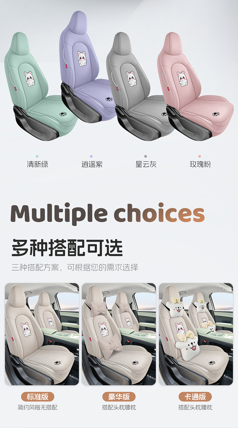 Chery Qq3Ev Special Linen Car Seat Cushion, Universal for All Seasons, Full-Cover Cartoon Seat Cover, Breathable Fabric Seat Cover