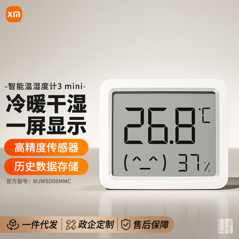 Xiaomiスマート温湿度計3mini高精度長時間バッテリー寝室オフィスLCDスクリーン|undefined