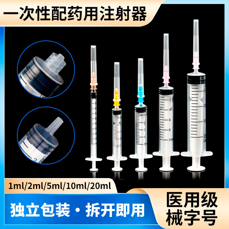 Medical Syringe 1/2/5ml Disposable Sterile Syringe for Dissolving and Dispensing Medicine, Feeding Medicine, and Filling Ink, with Rinse Needle