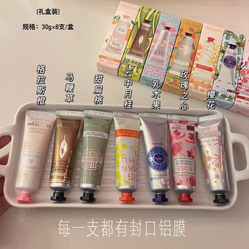 새롭고 오래된 노란색 8 핸드 크림 30ML * 8 팩 가을과 겨울 보습 핸드 크림 홀리데이 선물 상자 주석 호일 씰