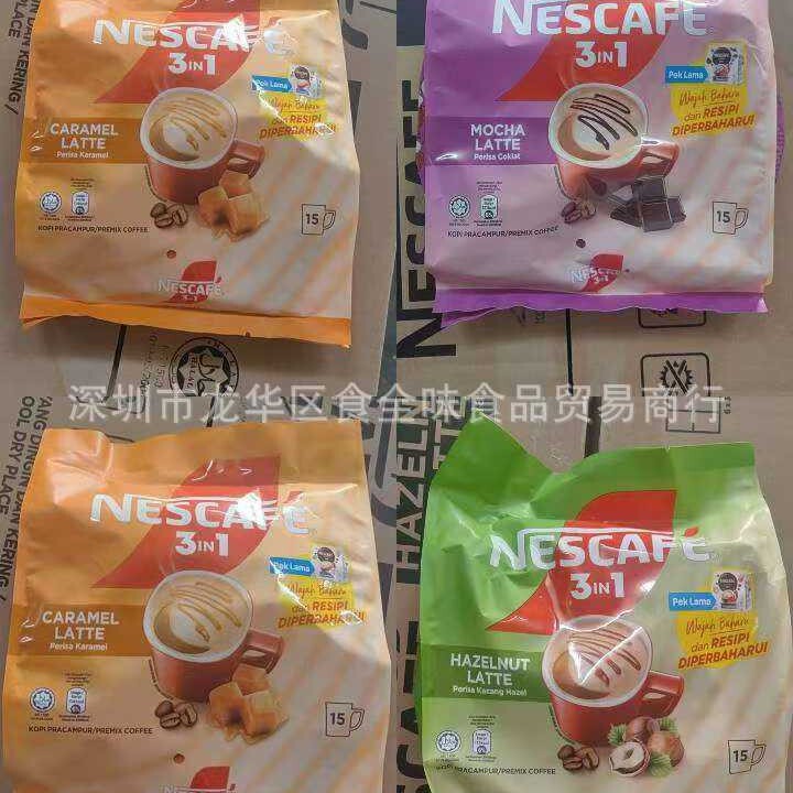 Wholesale Malaysian Nestle 3-in-1 Caramel Mocha Hazelnut Latte Instant Drink