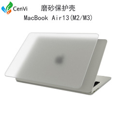 アップルのノートパソコンmacbook airM4保護ケースの新型13インチ超薄型フロスト保護カバーを適用
