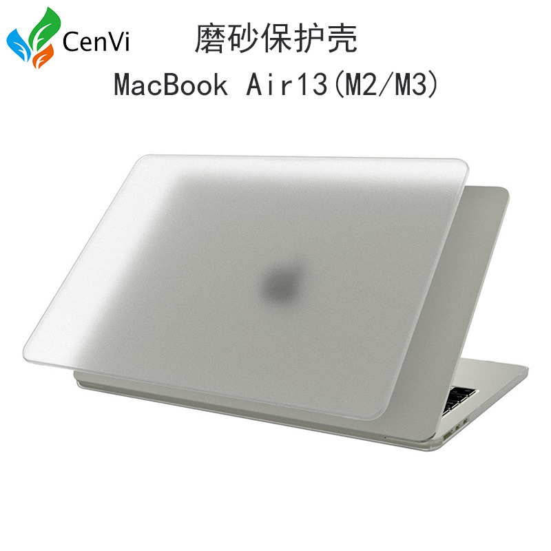 Suitable for Apple Laptop MacBook Airm5 Protective Case New Model 13inch Ultra-Thin Matte Protective Cover