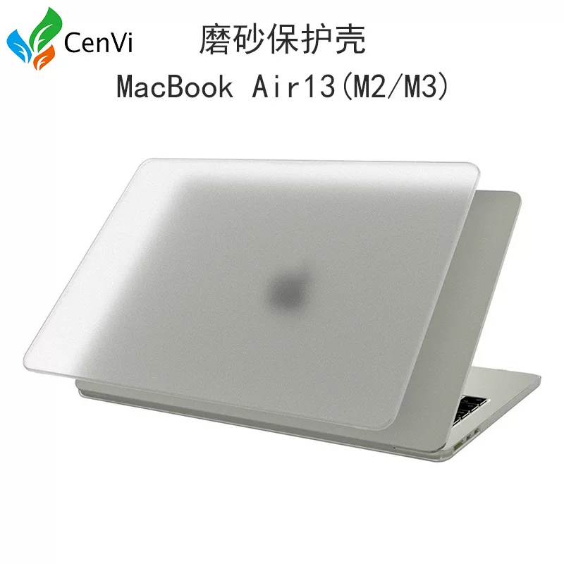Apple, совместимый ноутбук, ультратонкий матовый чехол защитный, MacBook, 13 дюймов