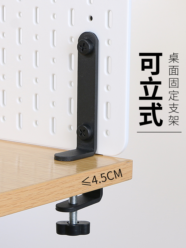 Storage Rack Table Decoration DIY Vertical Storage Black Bedroom Computer Room Accessories Background Wall Desktop Hole Board