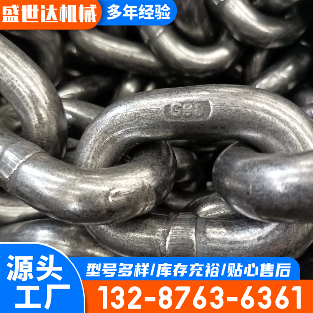 厂家现货供应14x50矿用圆环链条 矿用刮板机输送机圆环链条