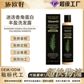 身体护理套装;其他美妆工具;头皮护理用品