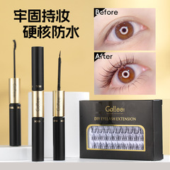 古梨自粘睫毛雙頭膠水DIY分段式睫毛膠水定型防水防油兩用密封液