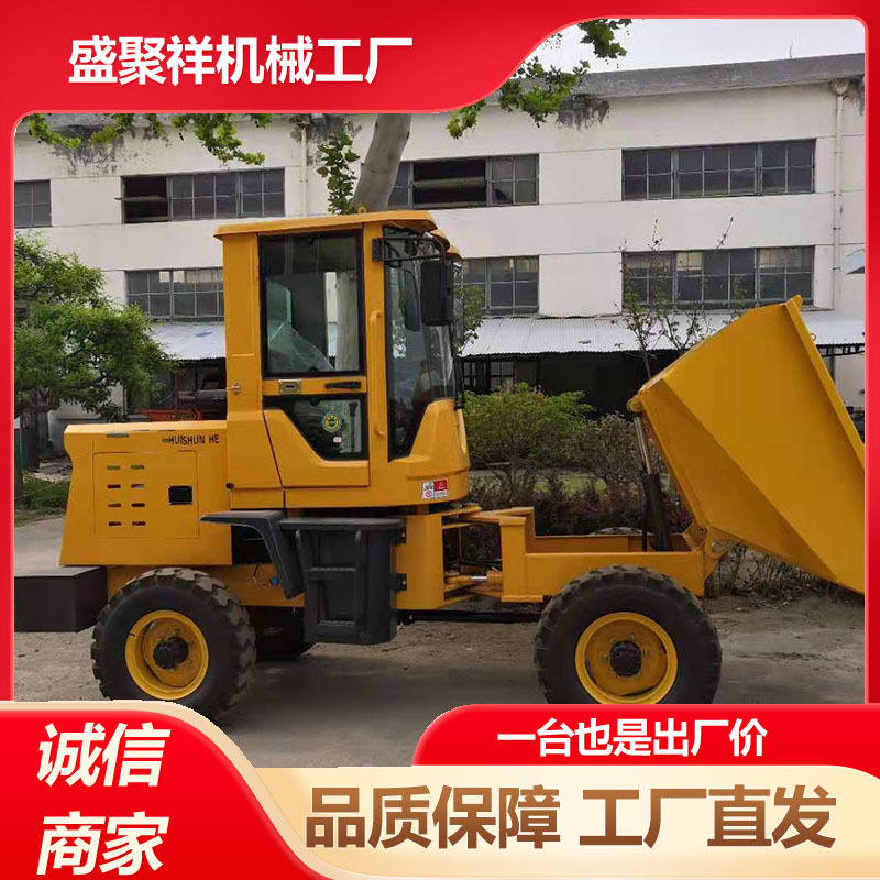 工程液压驱动建筑运输小型四轮自卸式翻斗铲车柴油前卸式翻斗车