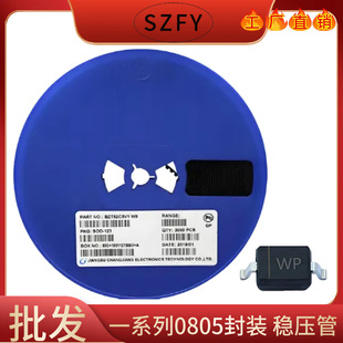 �S�����l BZT52C2V4S SOD-323 �zӡWX 2.4V 0.3W 0805���b ������