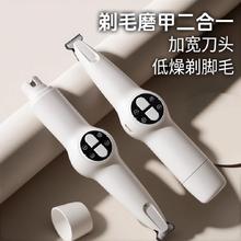 狗狗剃毛器猫咪电推剪小狗脚毛宠物推子家用狗毛修理电动磨甲神器