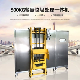 提升机;商用垃圾处理;升降台