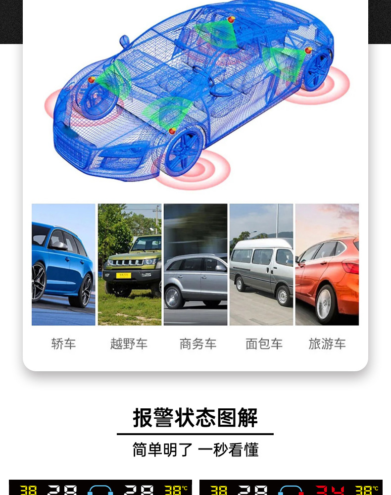Ty06 Tire Pressure Monitoring System High-Precision Solar-Powered Tire Pressure Monitor Tpms Wireless Intelligent Tire Pressure Monitor