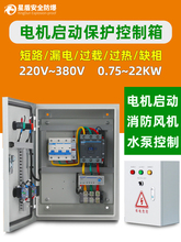 늙CˮşLC380V220Vһһ䱣o