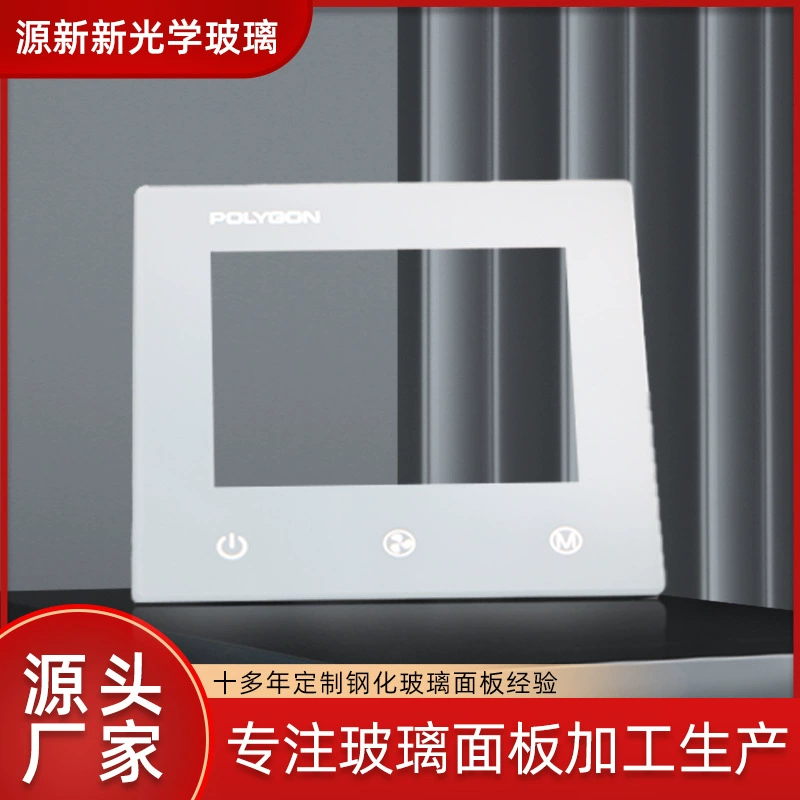 Пользовательские умный дом управления Переключатель стеклянная панель белый шелкография закаленное стекло панели производителей оптом