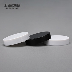 広口瓶蓋47-48-56-61-63-76-68-89各規格歯口単層pp/absプラスチック蓋
