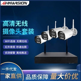 监控摄像机;其他记录设备;集成监控系统