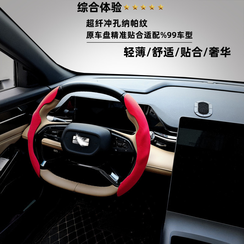 Cross-Border Car Steering Wheel Cover Spring and Summer Popular Sports Modified Anti-Slip Sweat-Absorbent Wear-Resistant Four-Season Universal Handle Cover