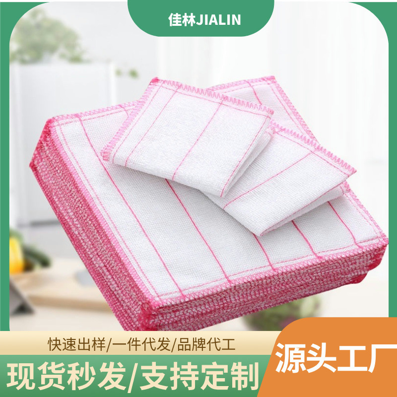 Wholesale Cotton Yarn Rags, Dish Towels, Kitchen Supplies, Non-Greasy Cleaning Cloths, Table Cloths, Scouring Pads, Oil-Removing Magic Tool Wholesale Cotton Yarn Rags, Dish Towels, Kitchen Supplies, Non-Greasy Cleaning Cloths, Table Cloths, Scouring Pads, Oil-Removing Magic Tool